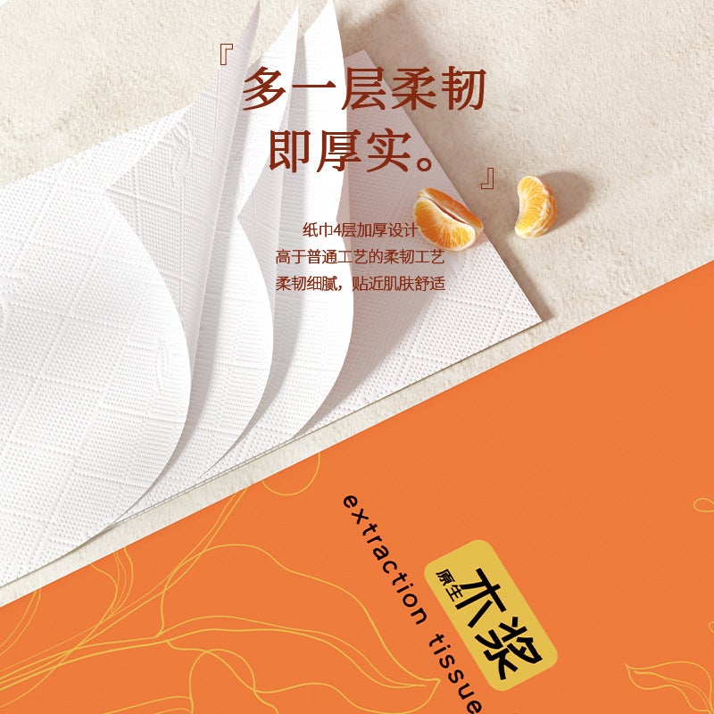 1500 Pieces Of Hanging Lifting Household Large Bag Of Paper Towel Toilet Paper Withdrawable Toilet Toilet Paper Household Yx - Image 5