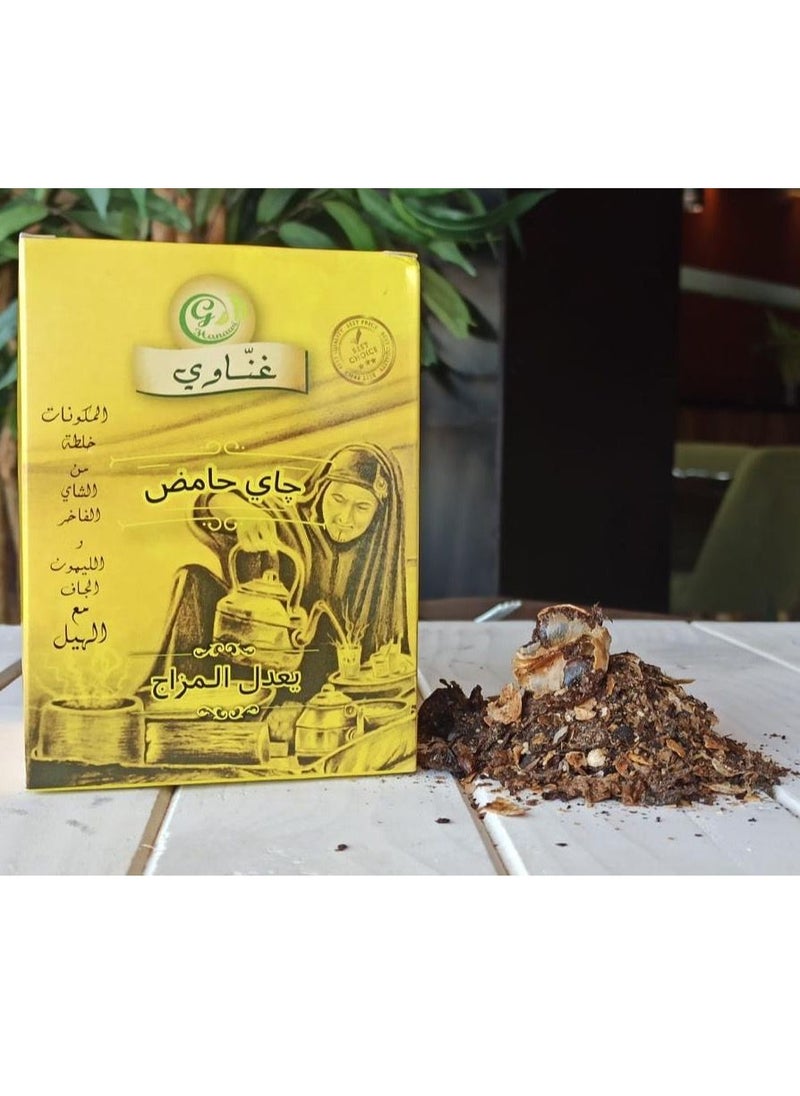 Ghanawi Lemon Tea 200gm  - Image 1