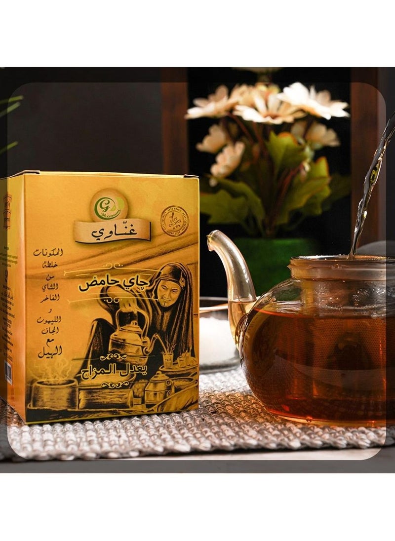 Ghanawi Lemon Tea 200gm  - Image 3