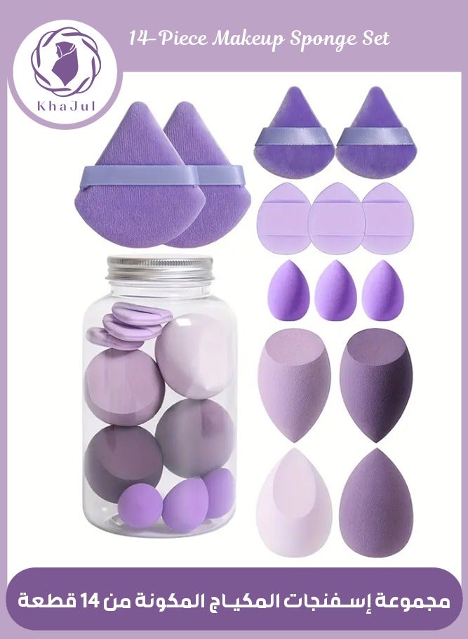 خاجول مجموعة إسفنجات المكياج المكونة من 14 قطعة - إسفنجة مكياج صغيرة متعددة الألوان ناعمة، إسفنجة بودرة طويلة الأمد للاستخدام الرطب والجاف للنساء (بنفسجي) - Image 1