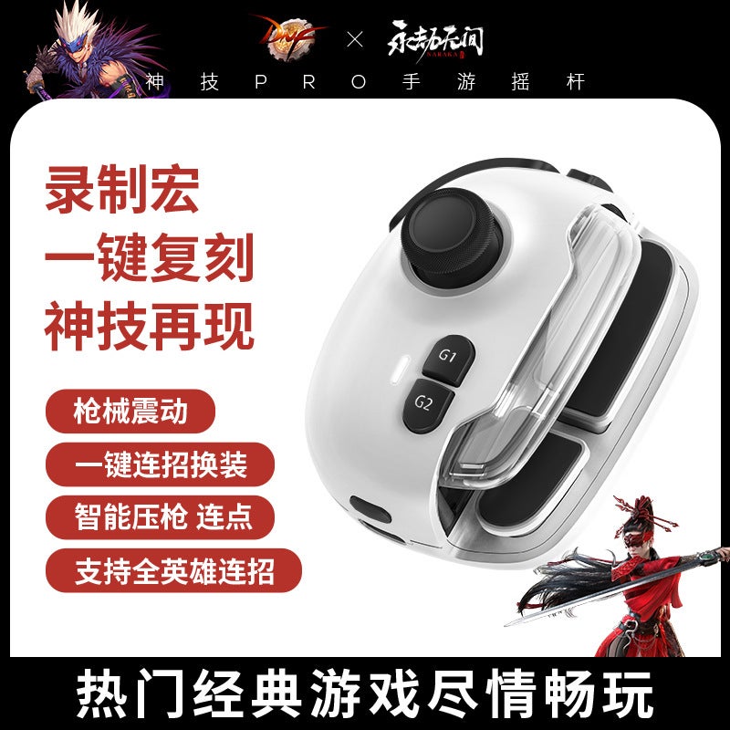 Shenji Handle Mb03 Upgraded Pro Version Chicken Eating Artifact Game Handle Android King Of Glory Dress Up - Image 3