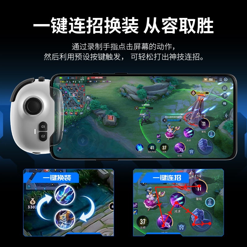 Shenji Handle Mb03 Upgraded Pro Version Chicken Eating Artifact Game Handle Android King Of Glory Dress Up - Image 5