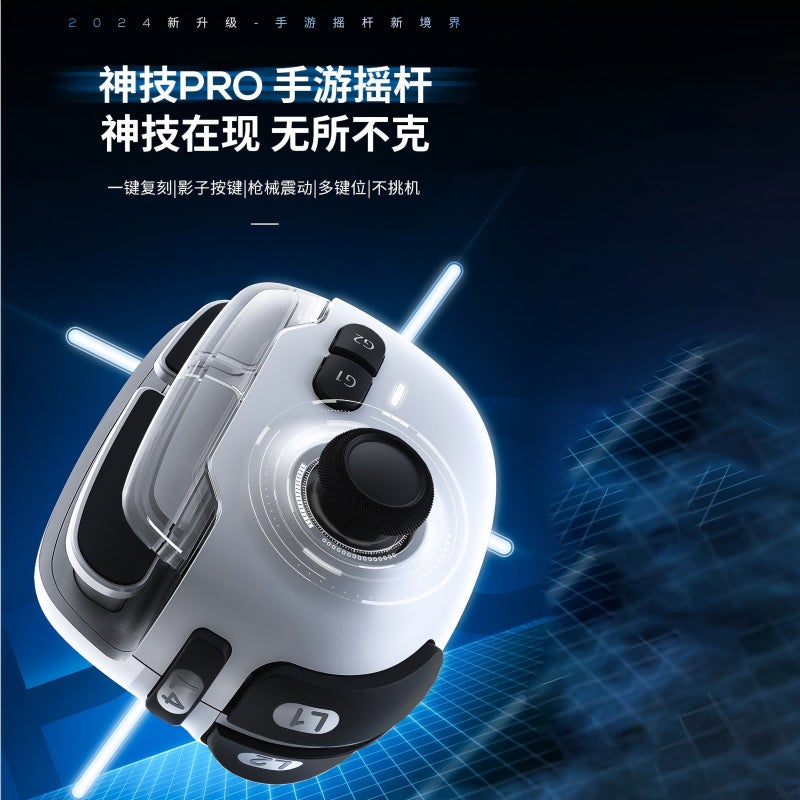 Shenji Handle Mb03 Upgraded Pro Version Chicken Eating Artifact Game Handle Android King Of Glory Dress Up - Image 2