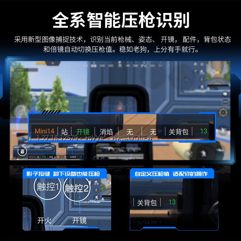 Shenji Handle Mb03 Upgraded Pro Version Chicken Eating Artifact Game Handle Android King Of Glory Dress Up - Image 4