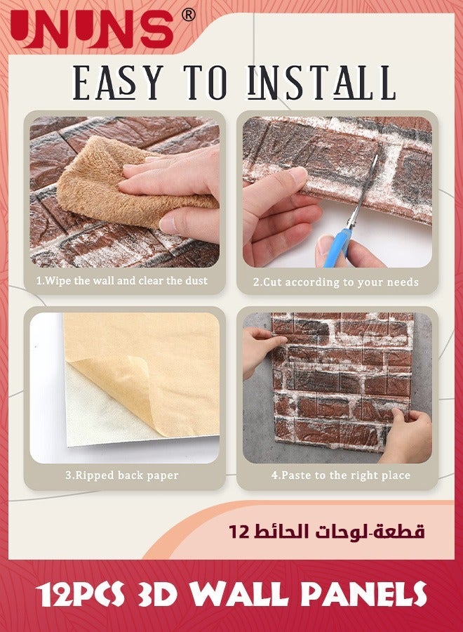 UNUNS 3D Wall Panels,12 Pcs 5mm Thick Anti-Collision Self Adhesive Panels Peel And Stick,Foam Faux Brick Decor For Bedroom - Image 5