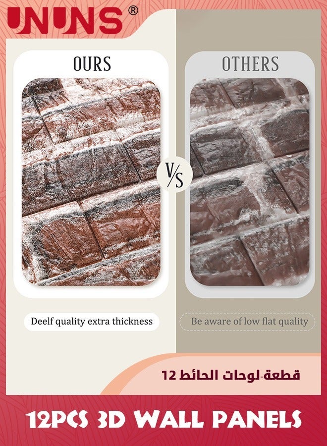 UNUNS 3D Wall Panels,12 Pcs 5mm Thick Anti-Collision Self Adhesive Panels Peel And Stick,Foam Faux Brick Decor For Bedroom - Image 4