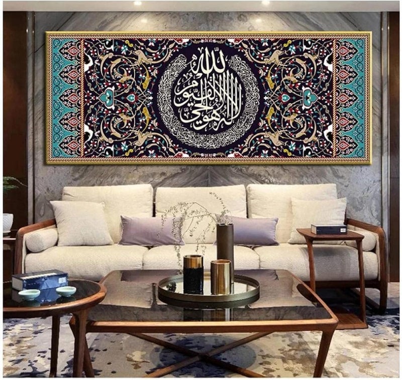 ARS Graphics ARS® Islamic Canvas Wall Art - Arabic Calligraphy and Quranic Verses - Framed Home Decor (60x145 cm) - Image 2