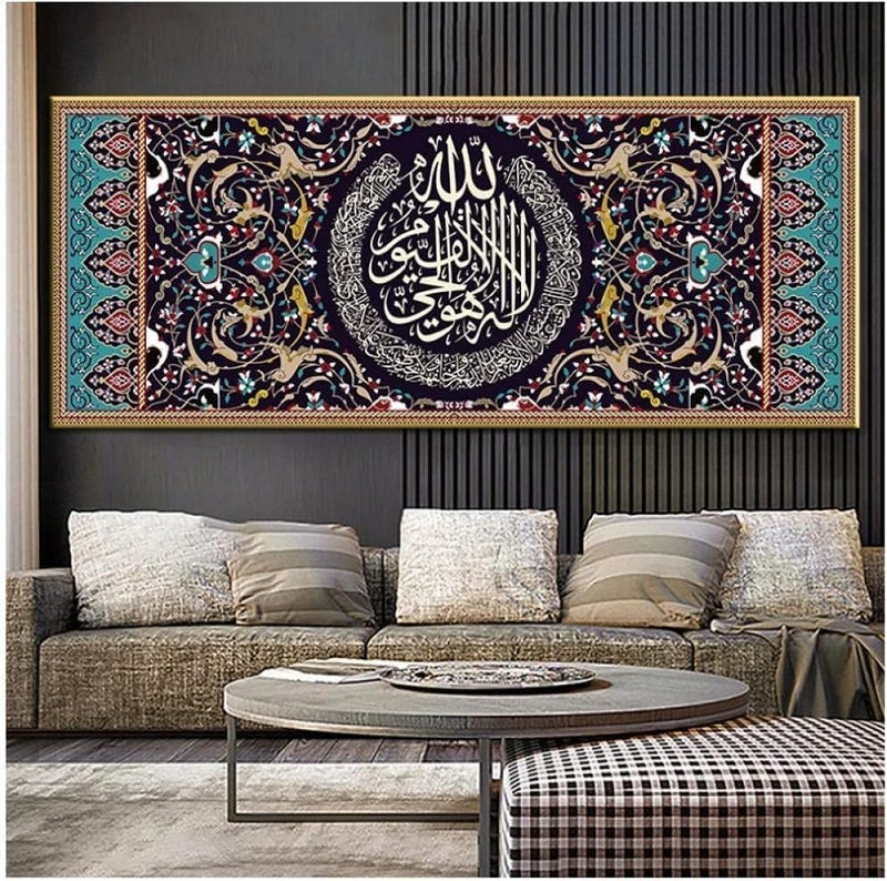 ARS Graphics ARS® Islamic Canvas Wall Art - Arabic Calligraphy and Quranic Verses - Framed Home Decor (60x145 cm) - Image 4