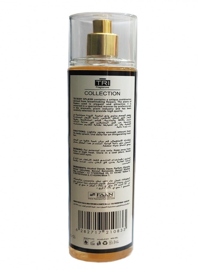 تي أر آي تراي معطر للجسم 250مل  - Image 2