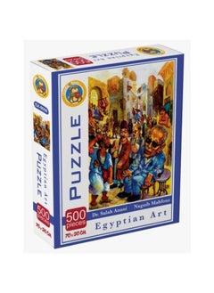 Generic Dr. Salah Anani puzzle - Naguib Mahfouz, 500 pieces 