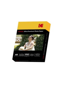 260 GSM 4R(102X152mm) Ultra Premium Glossy Photo Paper - 100 Sheets