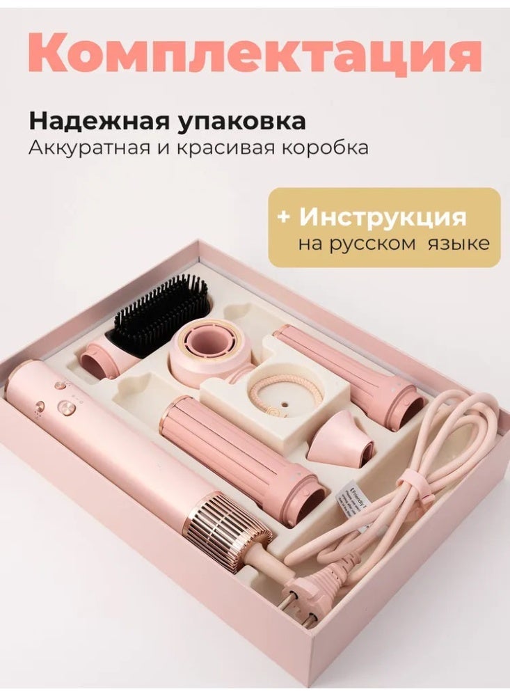 فرشاة تصفيف الشعر ومجفف الشعر 5 في 1، مكواة تجعيد الشعر، مجموعة فرشاة الهواء الساخن، مكواة فرد الشعر متعددة الاستخدامات عالية السرعة 60000 دورة في الدقيقة، تجعيد الشعر تلقائيًا لتجفيف سريع وتجعيد وتكثيف وفرد الشعر - Image 3