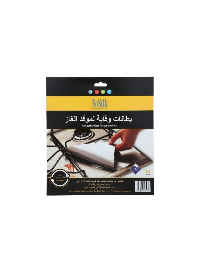 NOSTIK 4-Piece Gas Cooker Protective Liner Grey 27 x 27 cm 1-CCC-151/TBC - Image 1