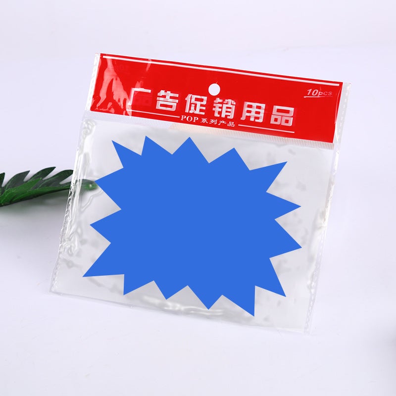 Xin Xin Pop Fluorescent Explosive Paste New Listing Various Style Price Label Small 50 Pack Fast Buying - Image 1