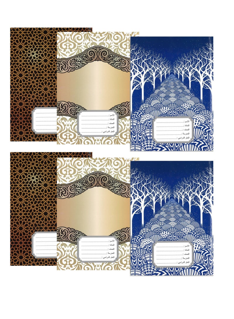 Sadaf دفتر تمارين غلاف صلب 6 قطع بتصاميم متنوعة بحجم A5 - Image 1