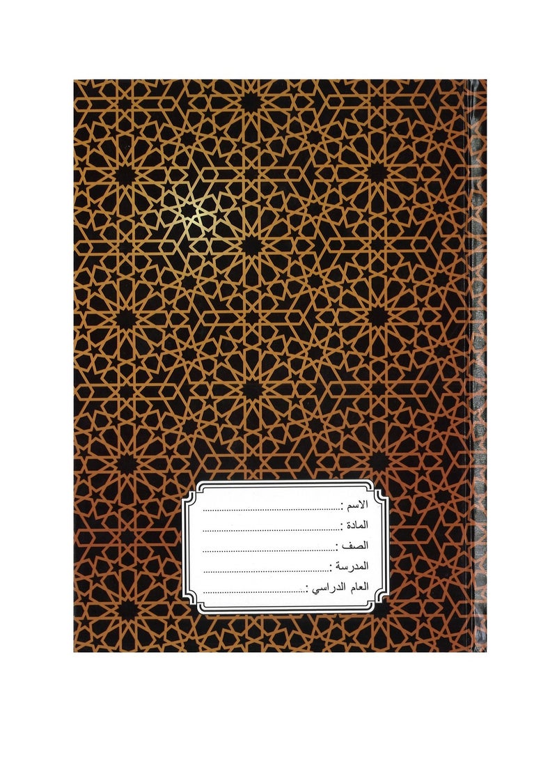 Sadaf دفتر تمارين غلاف صلب 6 قطع بتصاميم متنوعة بحجم A5 - Image 3