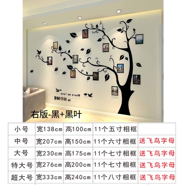 Po Tree 3D Acrylic Stereo Wall Stickers Living Room Sofa Tv Background Wall Restaurant Entrance Bedroom Decoration Stickers - Image 1