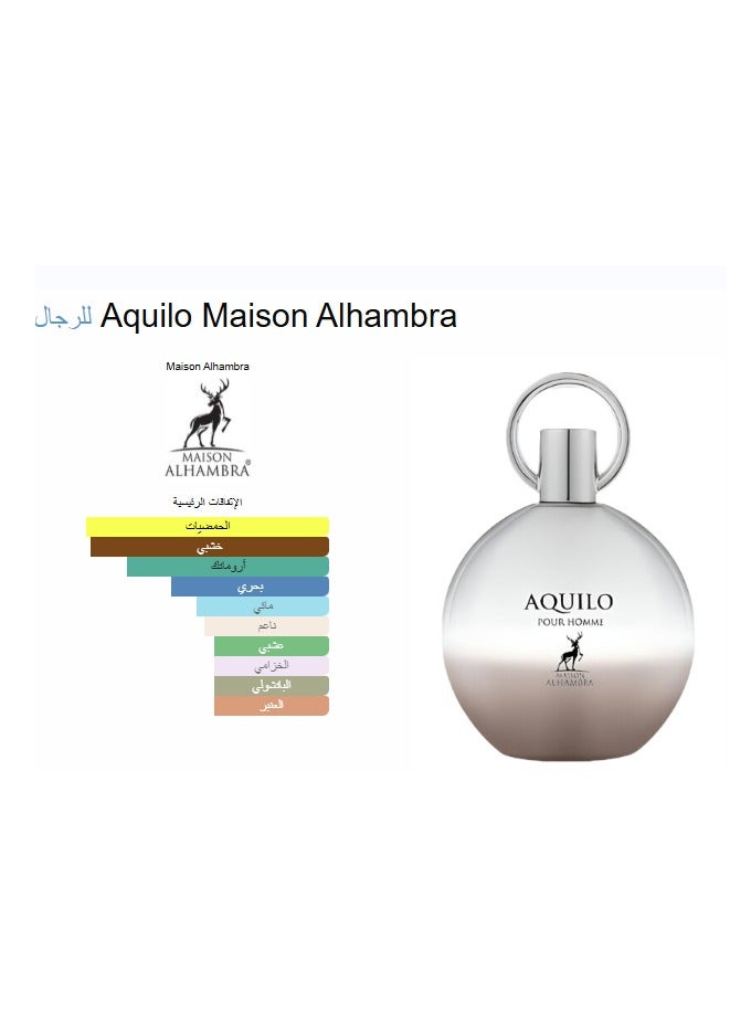 ميزون الهمبرا عطر أكويلو  للرجال 100 مل - Image 3