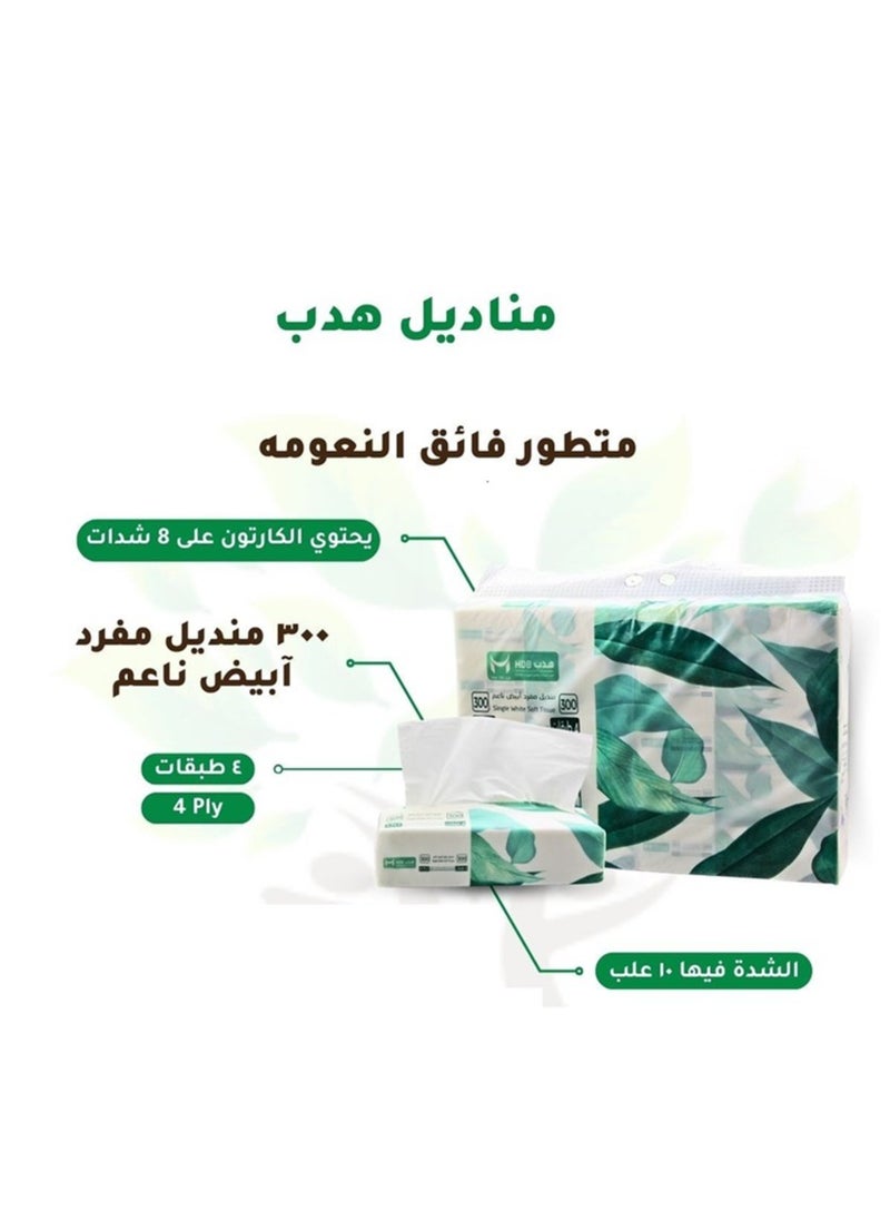 ماركة غير محددة - مناديل وجه 300 ناعم - 80 عبوة - Image 1