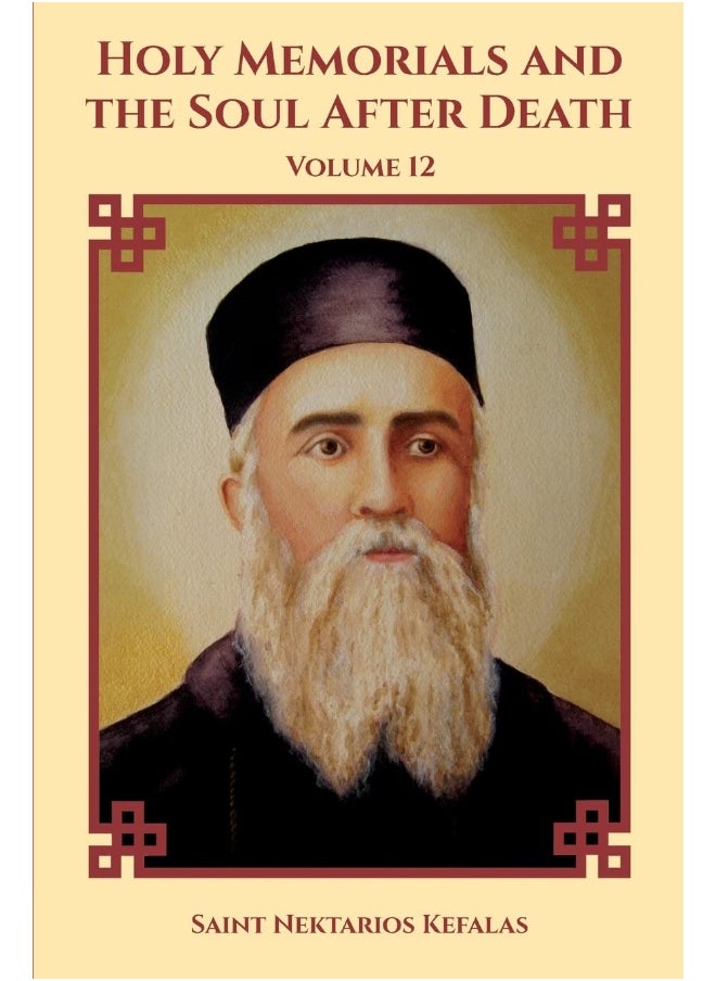 Holy Memorials and the Soul After Death  - Image 1