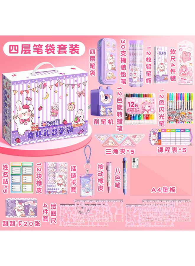 Bluejw Boys' Gift Bag Gift Stationery Suit Gift Box Boys' Primary School Students' Learning Supplies Hand Account Big Gift Bag High Color Value Less - Image 1