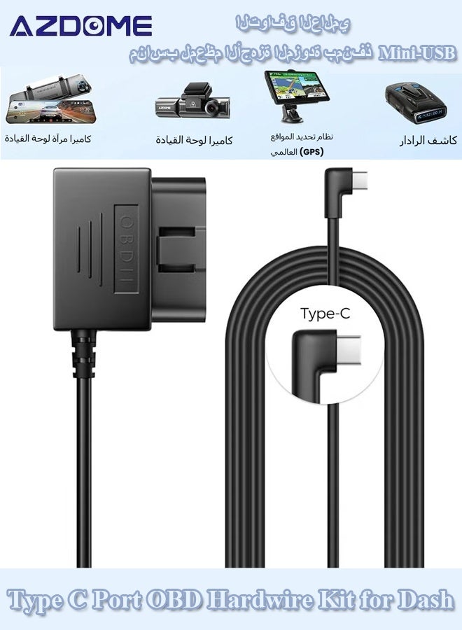 AZDOME مجموعة توصيل OBD بمدخل نوع C لكاميرا داش، سهلة التركيب، تدعم وضع الانتظار، كابل طاقة بطول 11 قدم 12V-24V إلى 5V لكاميرا السيارة مع مدخل نوع C، حماية من الجهد المنخفض - Image 1