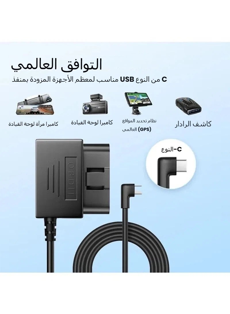 AZDOME مجموعة توصيل OBD بمدخل نوع C لكاميرا داش، سهلة التركيب، تدعم وضع الانتظار، كابل طاقة بطول 11 قدم 12V-24V إلى 5V لكاميرا السيارة مع مدخل نوع C، حماية من الجهد المنخفض - Image 5