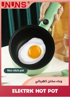 UNUNS وعاء تسخين كهربائي، طباخ رامين مع جهاز بخار، مقلاة غير لاصقة، وعاء كهربائي للمعكرونة، خالٍ من البيسفينول A، طباخ كهربائي مع أواني طعام، حماية من التسخين الزائد والغليان الجاف، أخضر  - Image 5