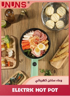 UNUNS وعاء تسخين كهربائي، طباخ رامين مع جهاز بخار، مقلاة غير لاصقة، وعاء كهربائي للمعكرونة، خالٍ من البيسفينول A، طباخ كهربائي مع أواني طعام، حماية من التسخين الزائد والغليان الجاف، أخضر  - Image 3