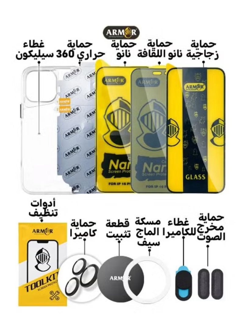 ARMOR 10-in-1 Full Protection Package for Apple iPhone 13 - Image 2