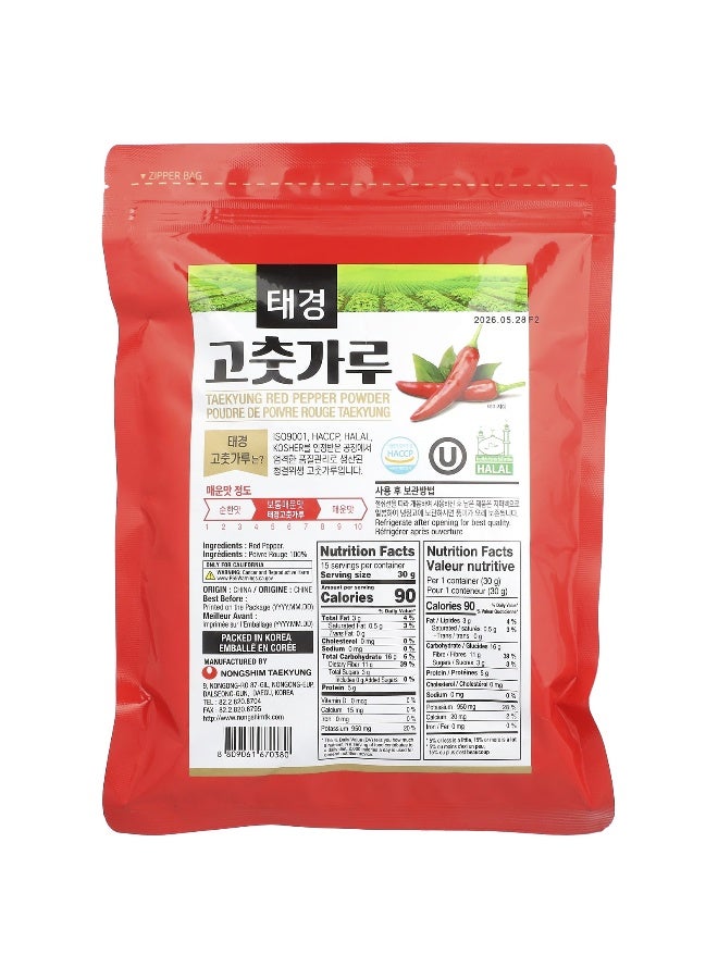 Nongshim نونسيم، مسحوق الفلفل الأحمر تايكيونغ، خشن، 454 جرام - Image 2