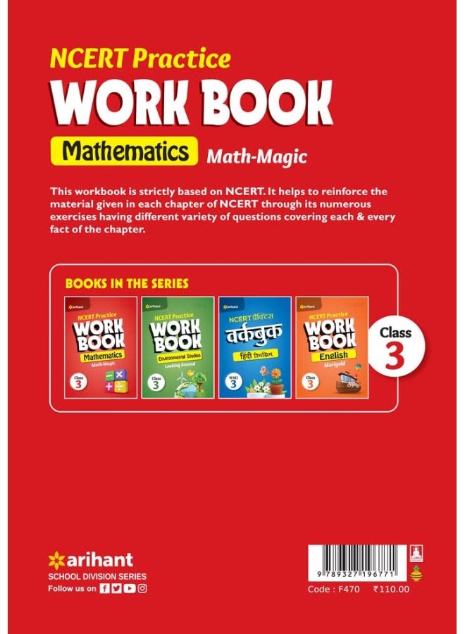 كتاب تمارين NCERT الرياضيات سحر الرياضيات الصف الثالث - Image 3