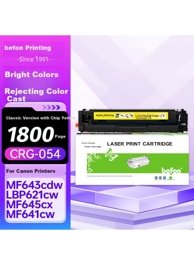 Befon Crg054 Yellow Toner Cartridge Compatible With Canon Mf643cdw, Lbp621cw, Mf641cw, Mf645cx, Lbp623cdn, Mf642cdw Printers - Image 1