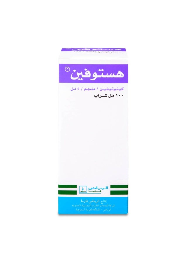 RIYADH PHARMA Histofen Ketotifen 1 mg/5mL Syrup 100 mL - Image 2