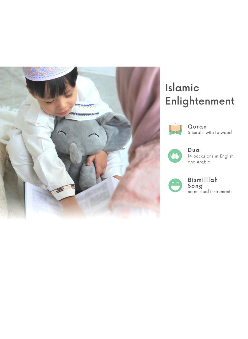 Mommy Yasmin - مومي ياسمين - فيل كوفي مريح ومتحدث | سورة ودعاء | تفاعلي + حسي + مريح | ريموت | للأطفال + toddlers + الأطفال - Image 1