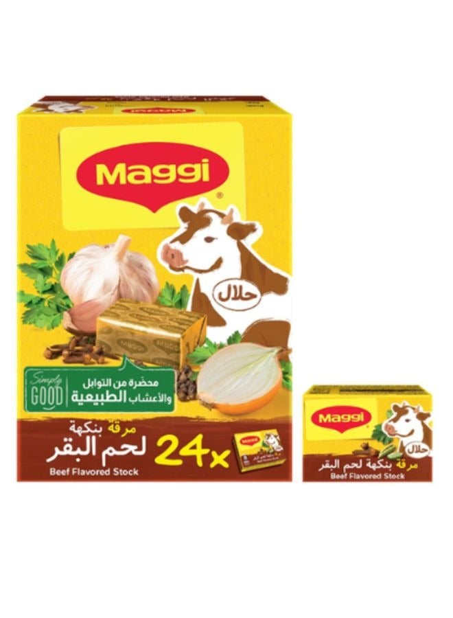 ماجي مرق لحم بقري - Image 1