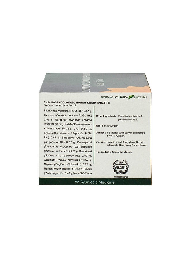 Kerala Ayurveda Dasamoolakaduthrayam Kwath Tablet 100 Tablet - Image 3