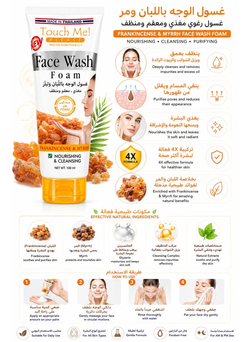 Touch Me! Frankincense & Myrrh Face Wash Foam, 100ml - Nourishing & Purifying Daily Cleanser - Image 2