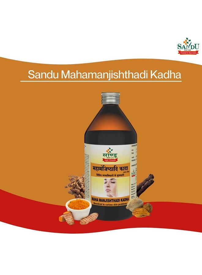 Sandu Mahamanjishthadi Kadha | Formula of Choice in Eczema, Psoriasis & Other Skin Disorders | Best Ayurvedic Blood Purifier (450 ml) - Image 2