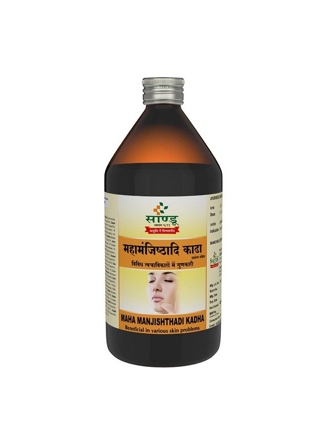 Sandu Mahamanjishthadi Kadha | Formula of Choice in Eczema, Psoriasis & Other Skin Disorders | Best Ayurvedic Blood Purifier (450 ml) - Image 1