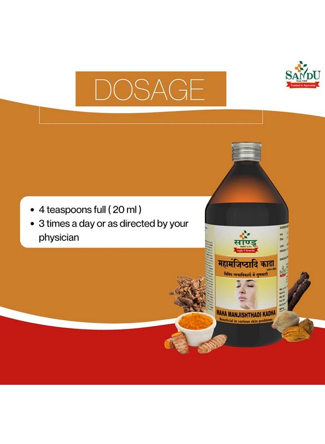 Sandu Mahamanjishthadi Kadha | Formula of Choice in Eczema, Psoriasis & Other Skin Disorders | Best Ayurvedic Blood Purifier (450 ml) - Image 5
