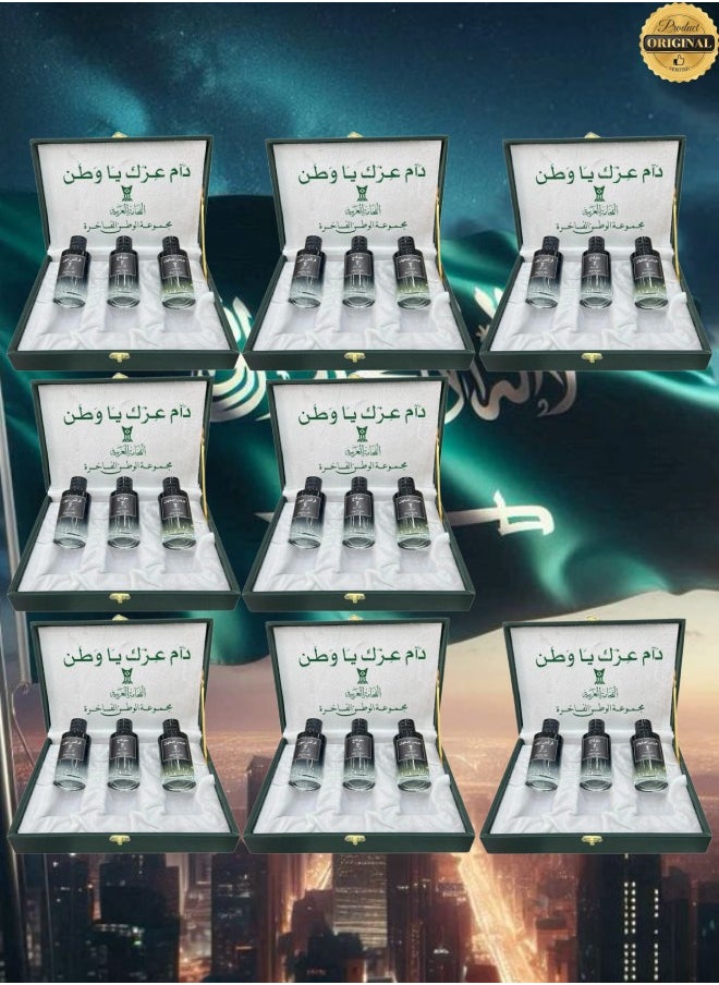 8 Pieces Group Al Watan luxury perfume - pzsku/Z0946BC30039BF8C5DB55Z/45/_/1738952399/be6ad7c6-a3b4-4a52-998a-946222958253