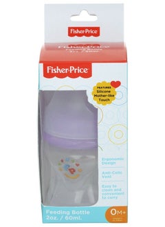 Fisher-Price Ultra Care Regular Neck Feeding Bottle Purple 60Ml  - Image 4