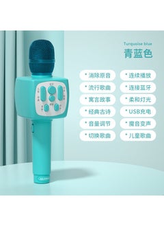 Generic Kids Wireless Bluetooth Cartoon Microphone Speaker Karaoke Toy Blue Accompaniment Bluetooth Edition (Early Education-Singing-Accompaniment-Bluetooth-Charging). 