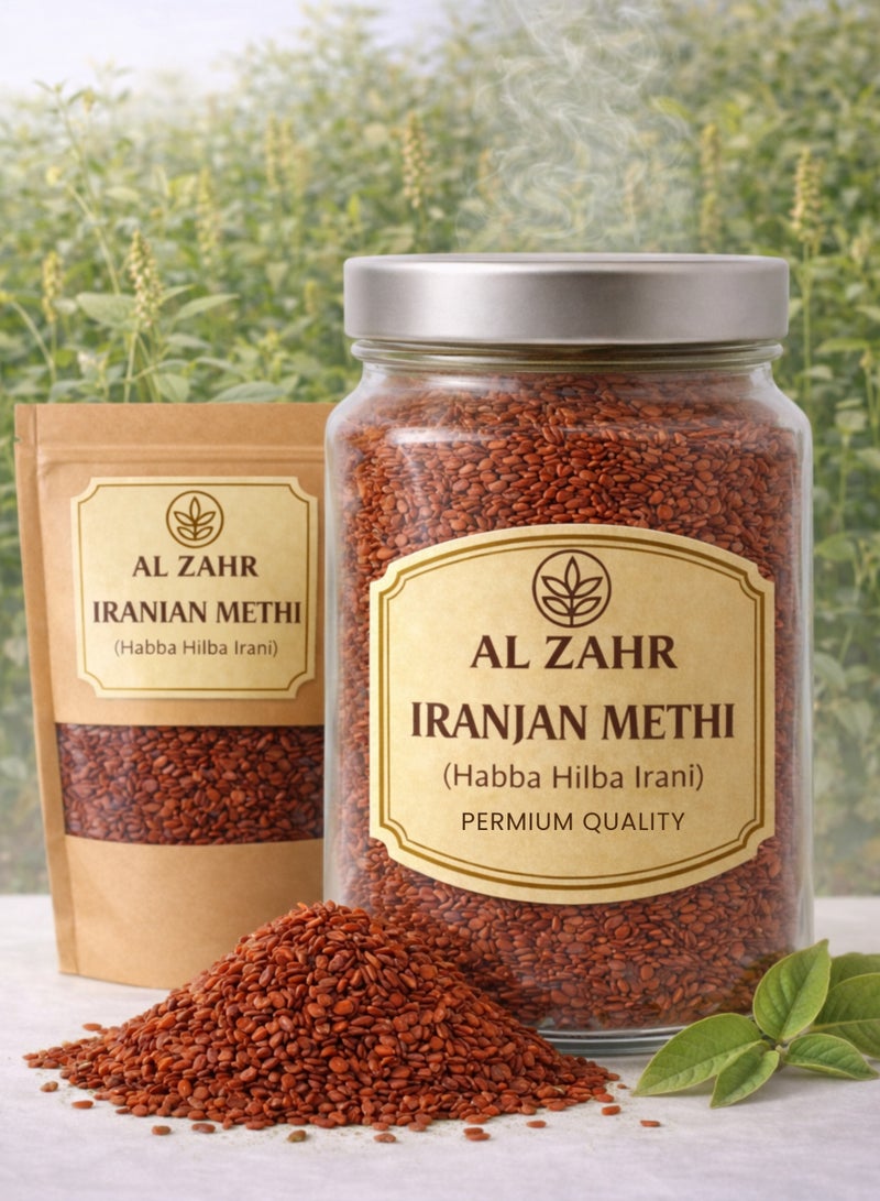 زهر بذور الحلبة الإيرانية (حبّة الحلبة الإيرانية) | تريغونيلا فوينوم-غريكوم - بذور طبيعية كاملة عالية الجودة | نقية 100% للاستخدام في البستنة والزراعة وعلم النبات والأعشاب. - Image 1