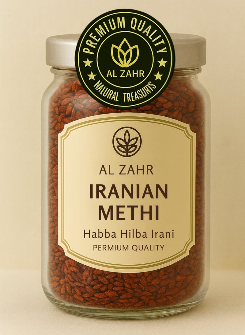 زهر بذور الحلبة الإيرانية (حبّة الحلبة الإيرانية) | تريغونيلا فوينوم-غريكوم - بذور طبيعية كاملة عالية الجودة | نقية 100% للاستخدام في البستنة والزراعة وعلم النبات والأعشاب. - Image 3