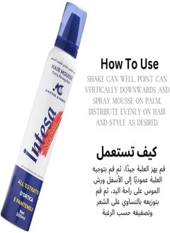 AMYTIS GARDEN Hair Mousse extra strong hold 200 ml  - Image 4