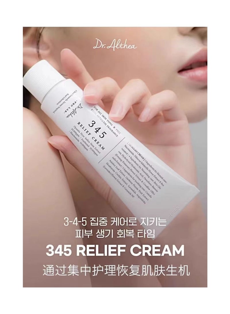 Dr.althea Dr Althea 345 Relief Cream For All Skin Types ，Daily Face Moisturizer,Resveratrol Intensive Repair Cream,Blemish Relief Care,Soothing Recovery and Moisture with Niacinamide,Panthenol,Vegan Skincare for All Skin Types-1.69 Fl Oz/50ML - Image 5