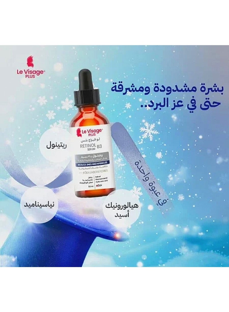 لو فيزاج بلس سيروم ريتينول بي 3 يقلل من التجاعيد والخطوط الرفيعه من لو فيزا بلس - 50 مل - Image 3