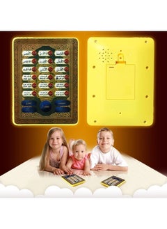 18 chapters Holy AL-Quran learning machine toy pad early educational tablet for Muslim Islam kid electronic arabic language toy - pzsku/Z094C98243C479A479C39Z/45/_/1703347734/cc764821-fb7d-4c3f-8138-a5918d927bc3